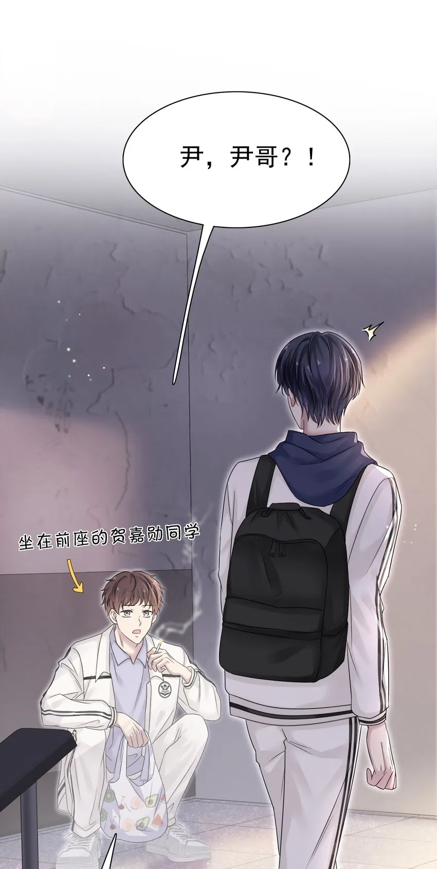 007 贫民窟小美人！ 第18页