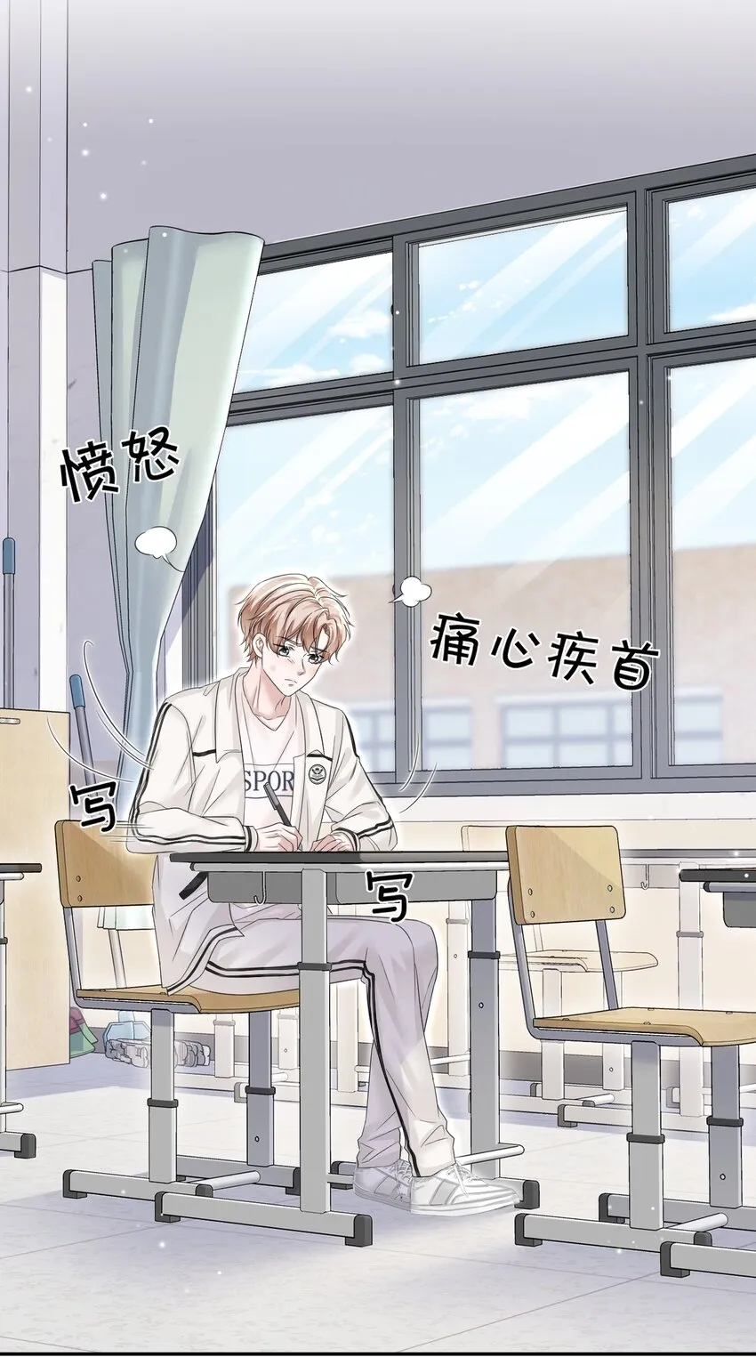 008 你赔我！ 第5页