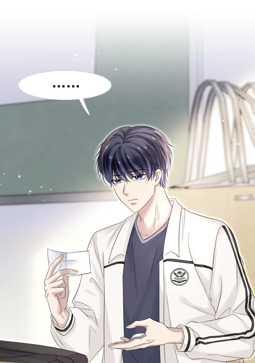 008 你赔我！ 第10页