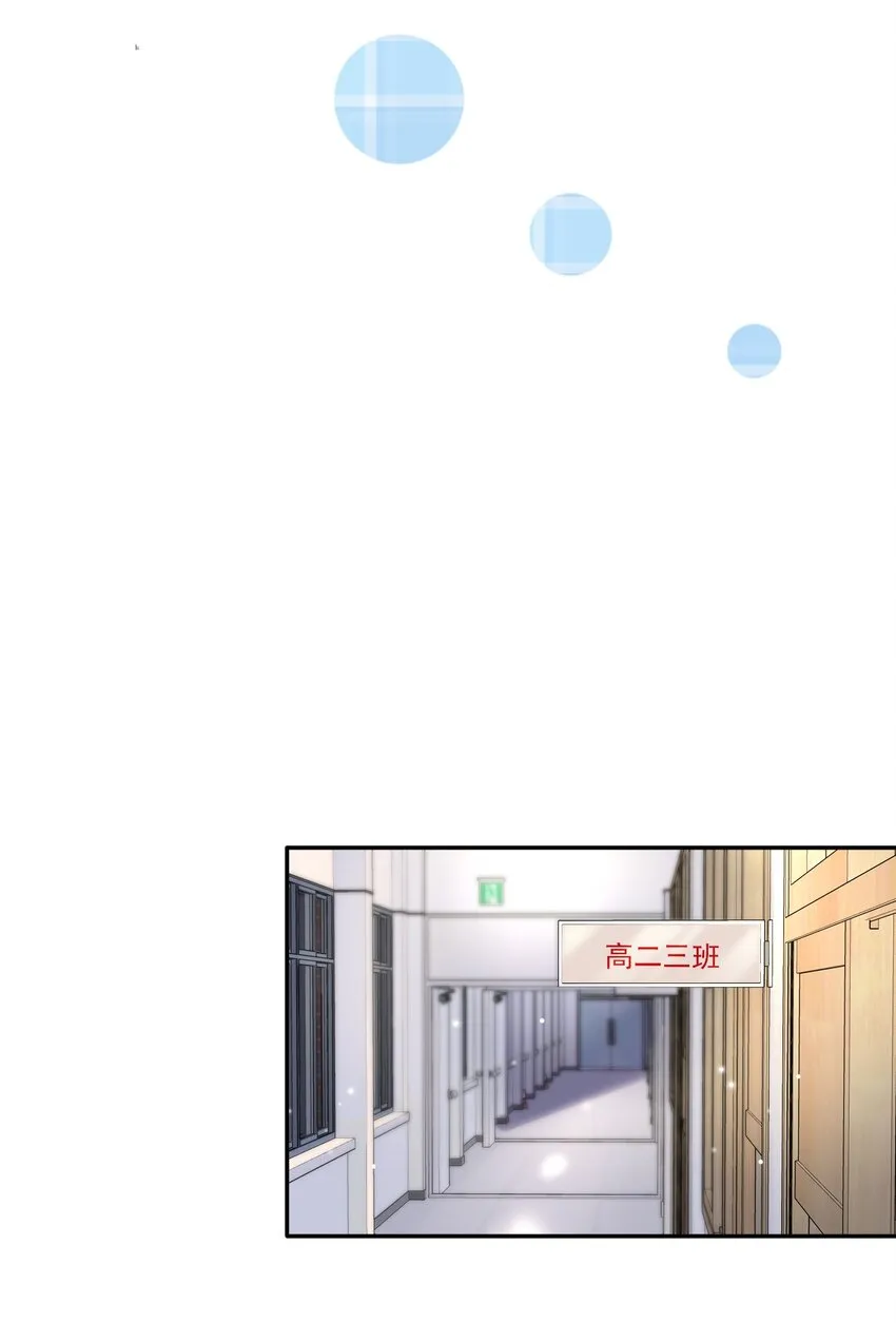008 你赔我！ 第13页