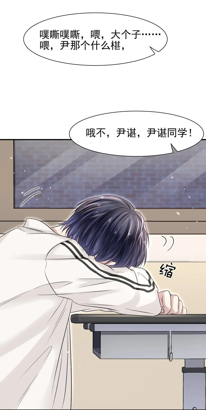 008 你赔我！ 第15页