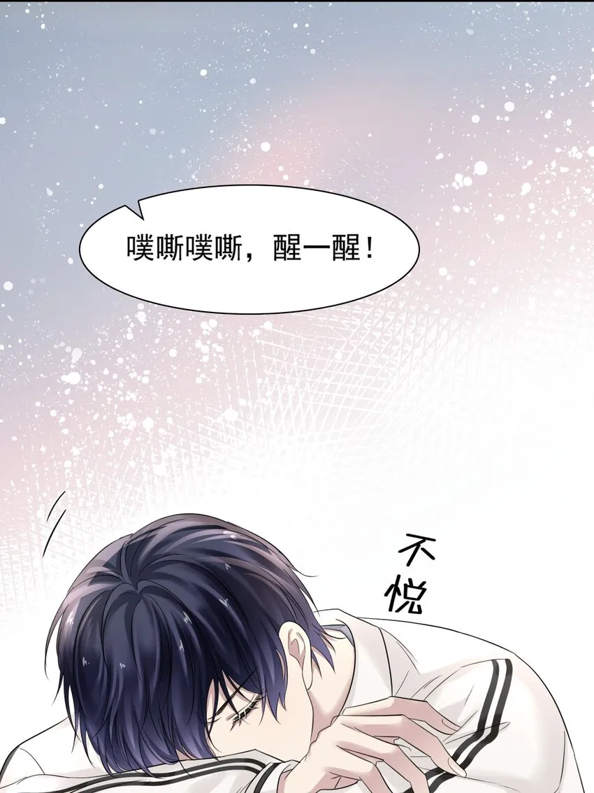 008 你赔我！ 第16页
