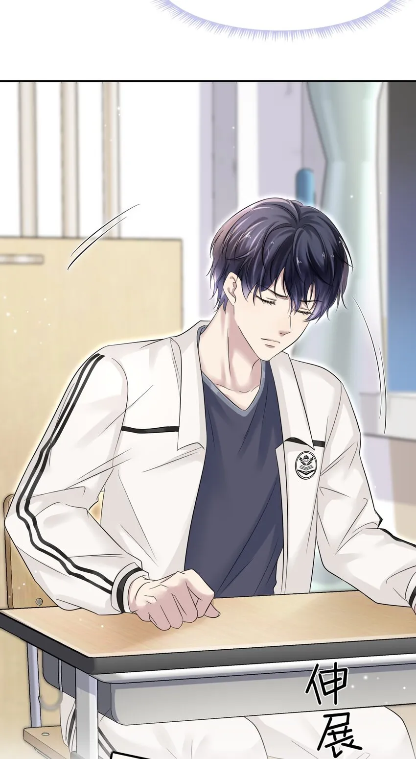 008 你赔我！ 第21页