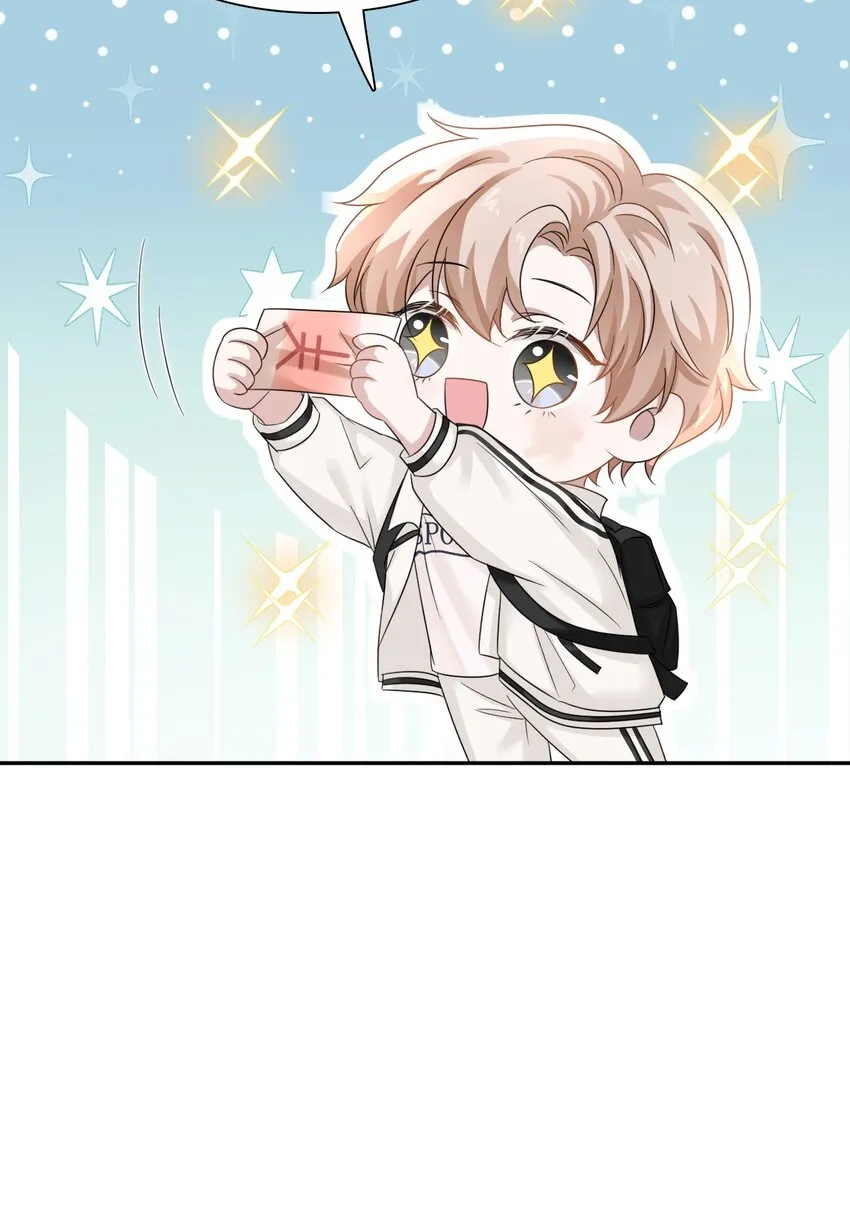 008 你赔我！ 第40页