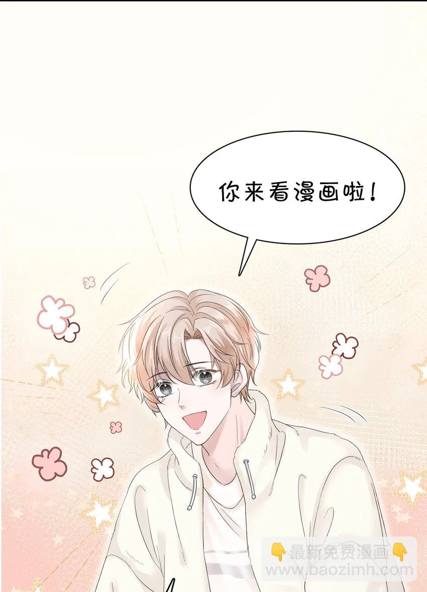 008 你赔我！ 第50页