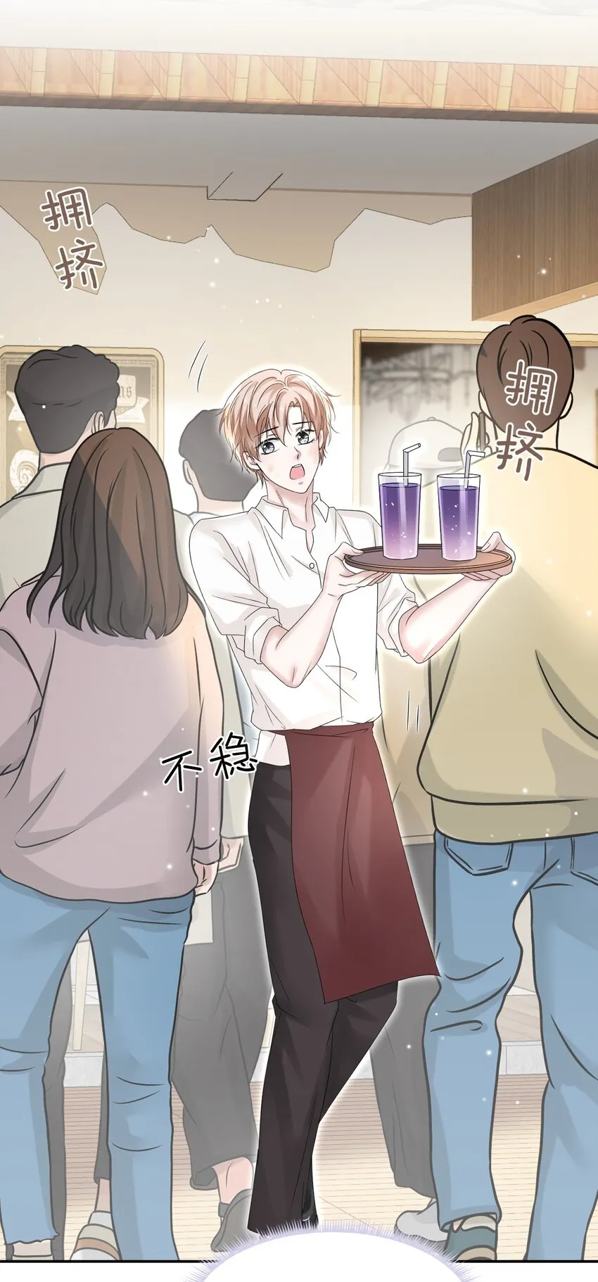 009 怎么每次出糗都碰到他！ 第23页