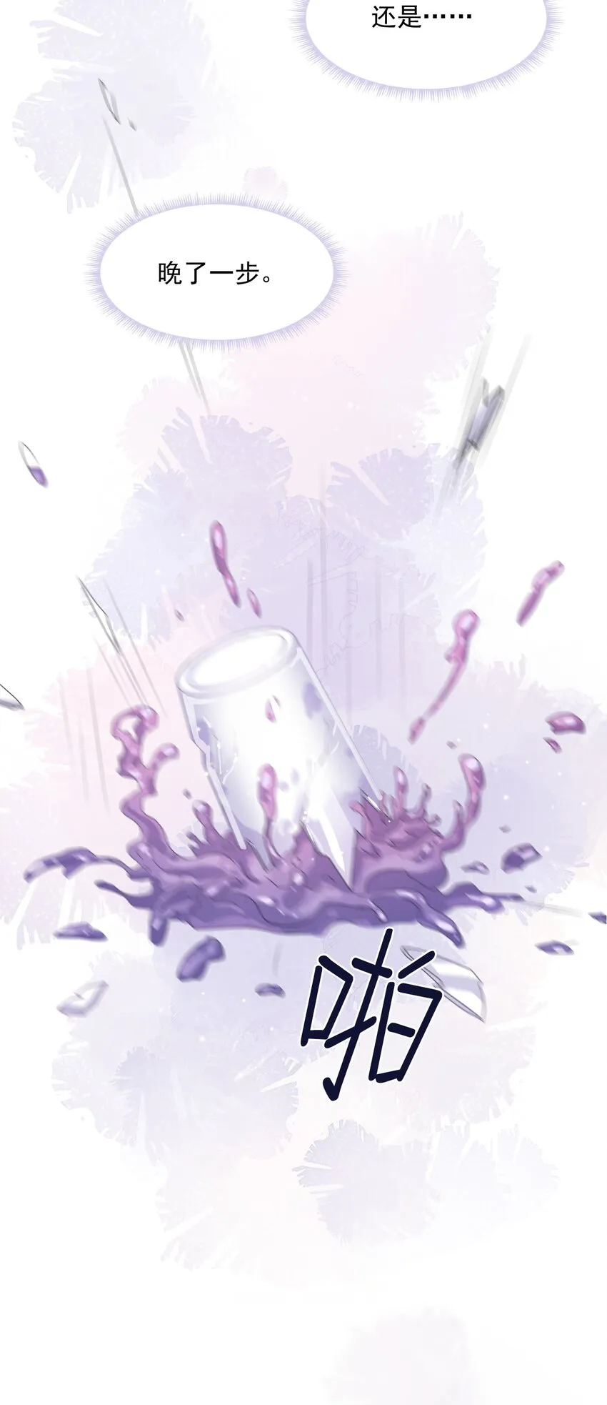 009 怎么每次出糗都碰到他！ 第28页