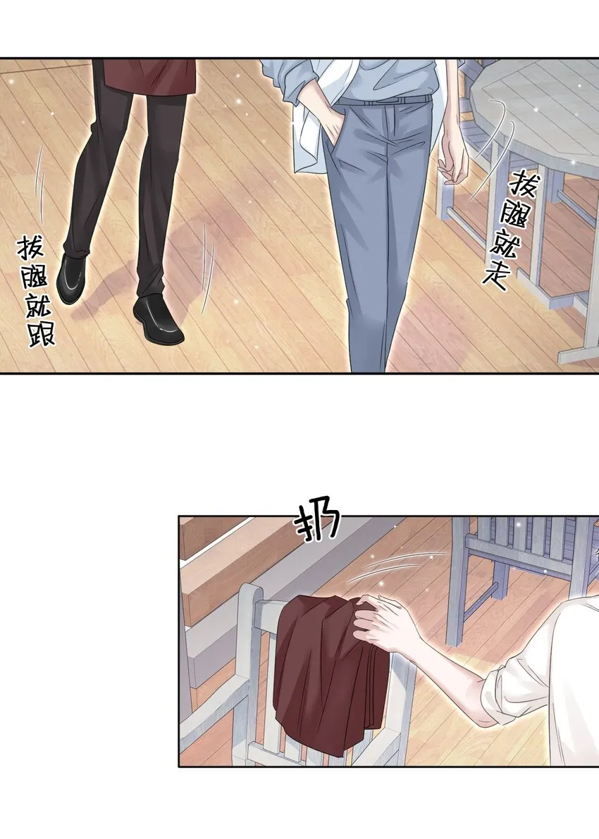 010 被迷的移不开眼！ 第5页
