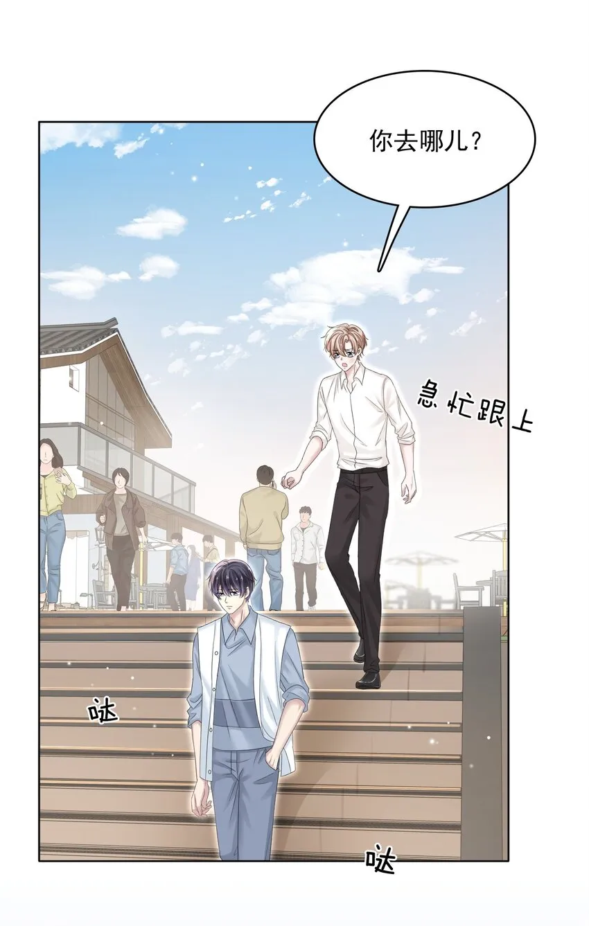 010 被迷的移不开眼！ 第6页