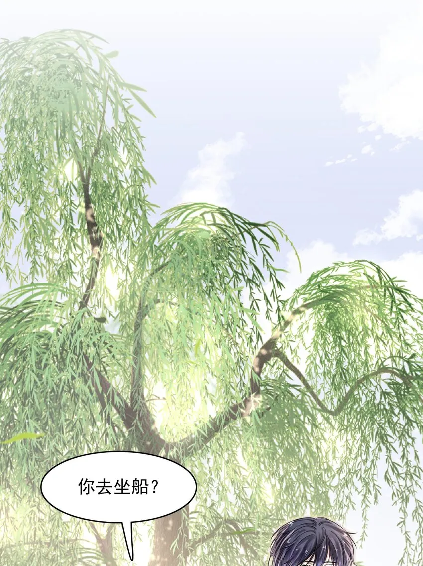 010 被迷的移不开眼！ 第7页