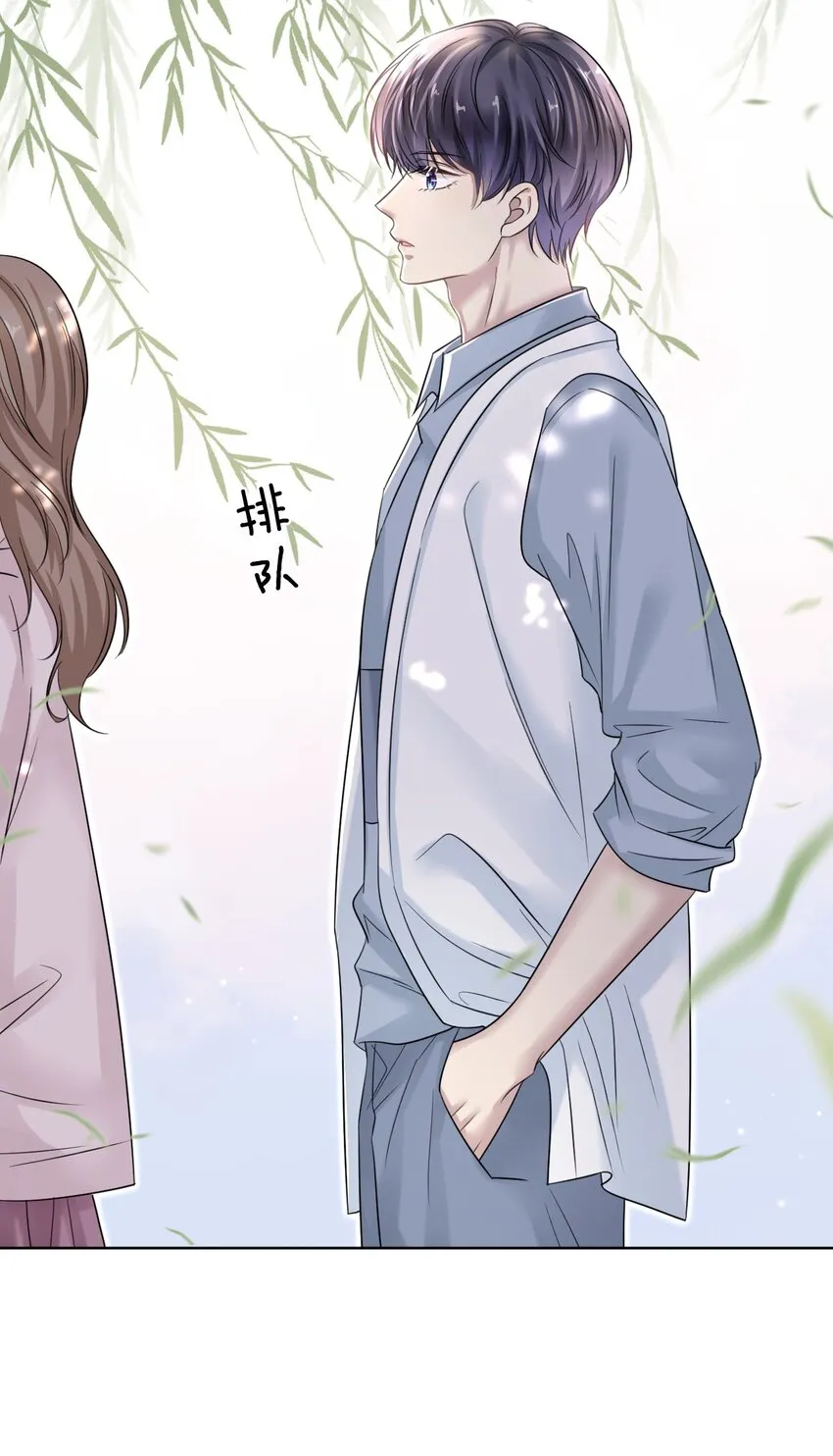 010 被迷的移不开眼！ 第11页