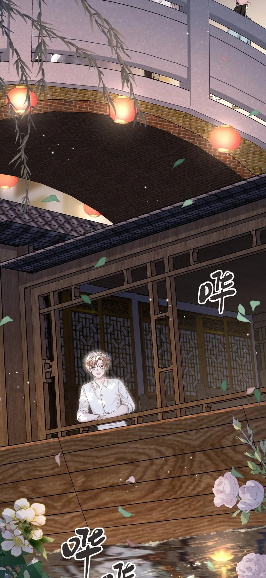 010 被迷的移不开眼！ 第20页