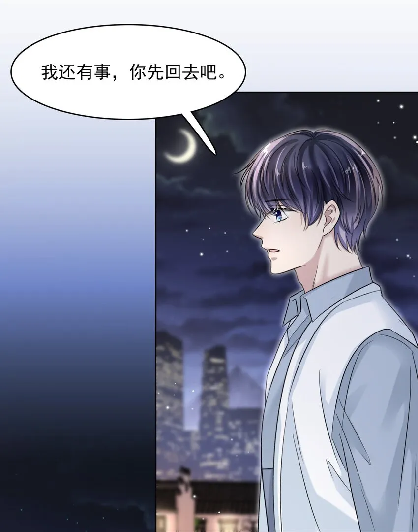 010 被迷的移不开眼！ 第25页