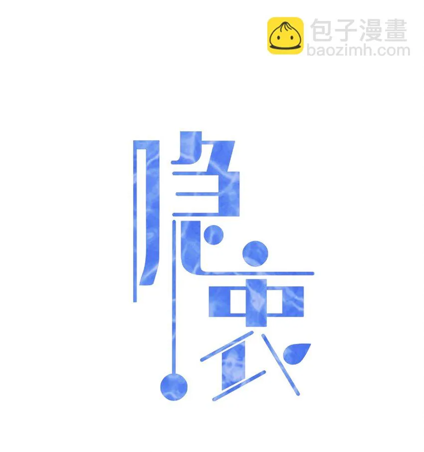 011 小伙子得学会疼人！ 第2页