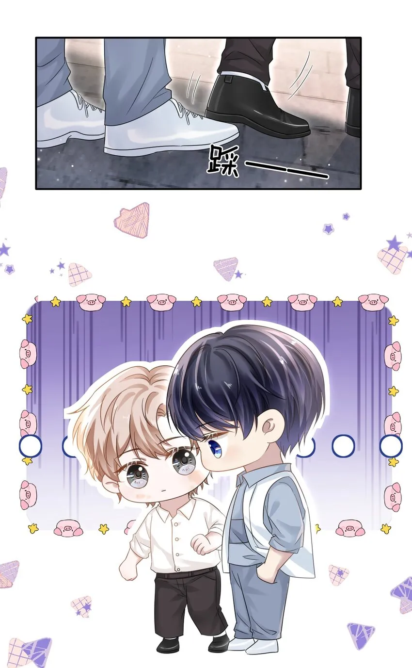 011 小伙子得学会疼人！ 第14页