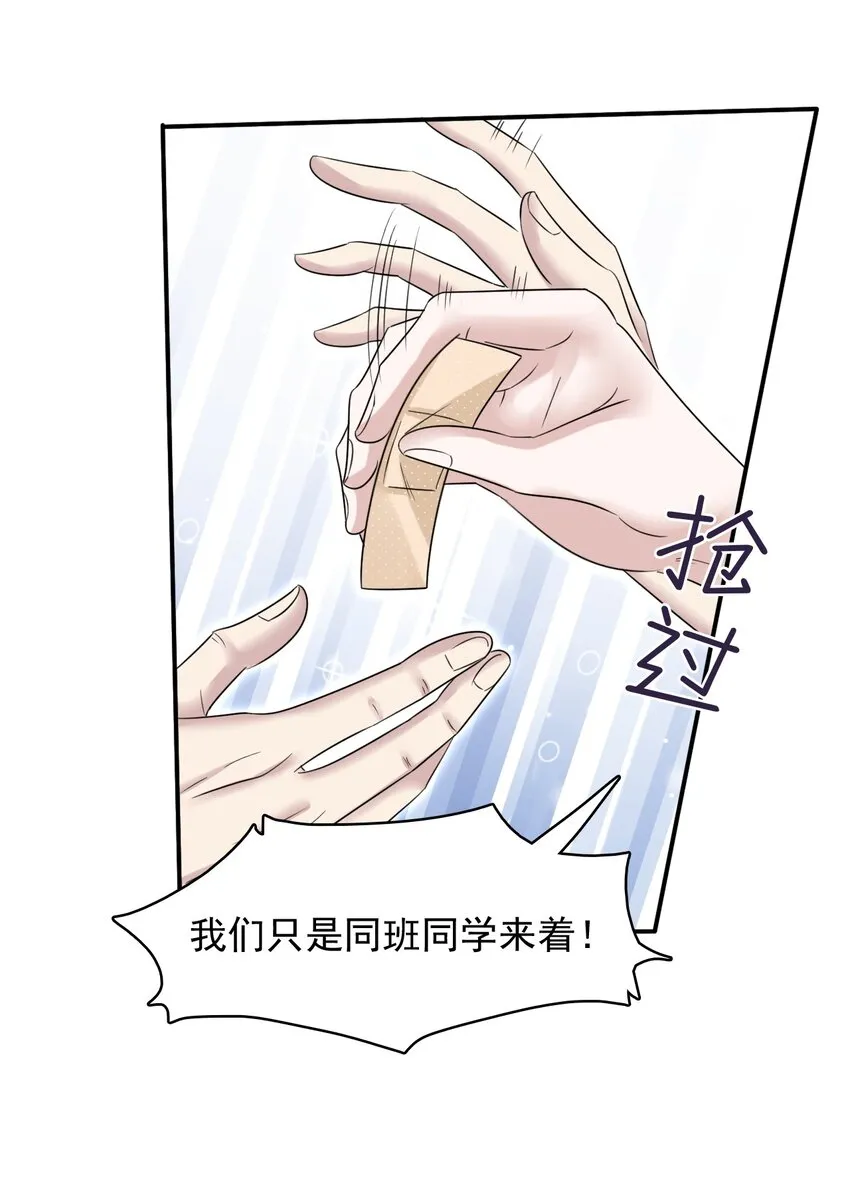 011 小伙子得学会疼人！ 第42页