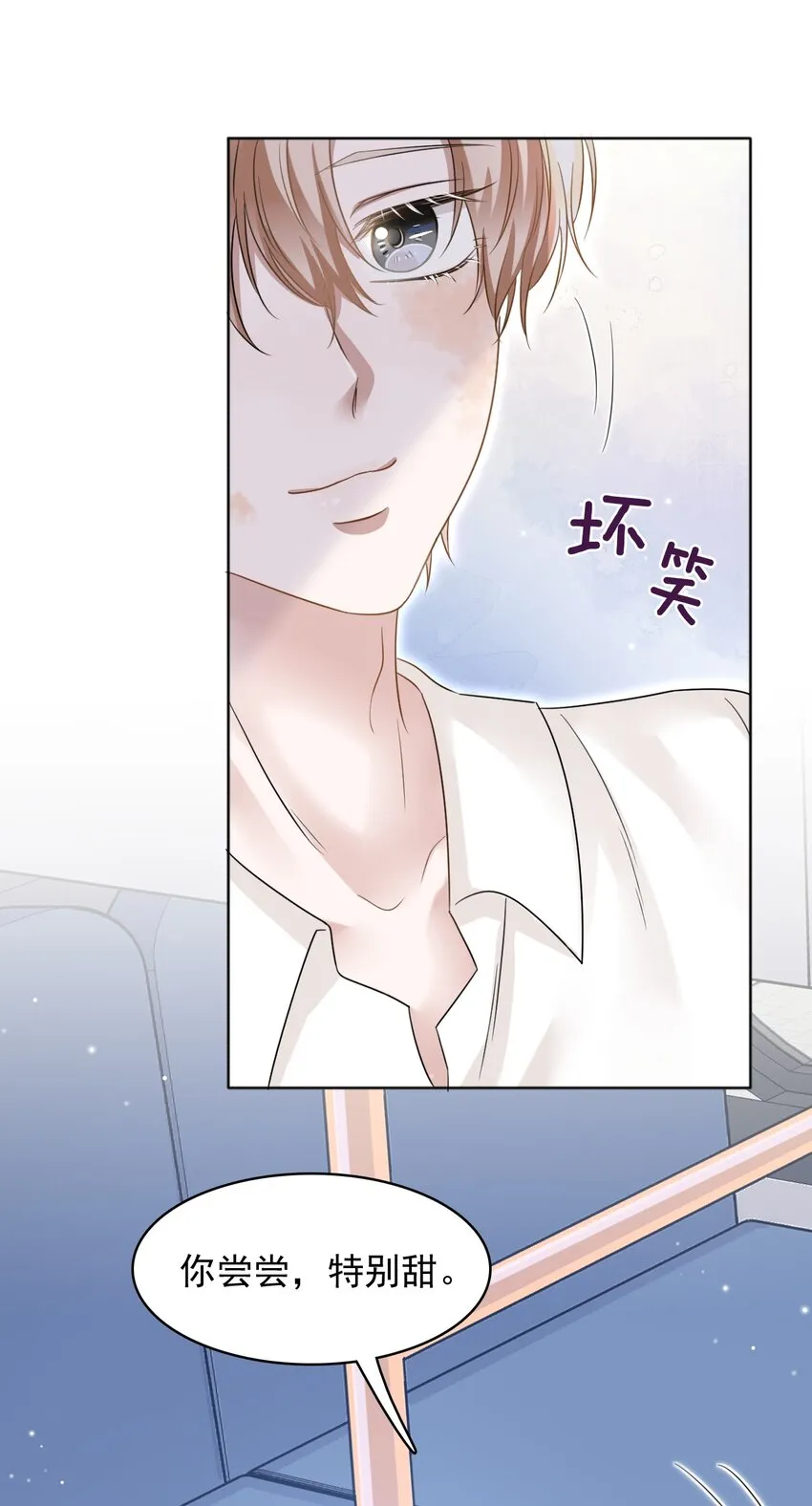 012 明明这么好看非要板着脸！ 第13页