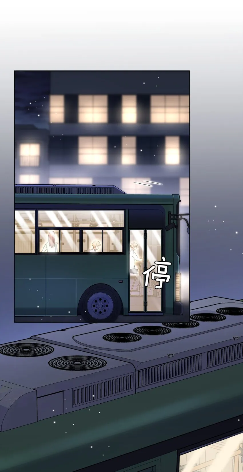 012 明明这么好看非要板着脸！ 第25页
