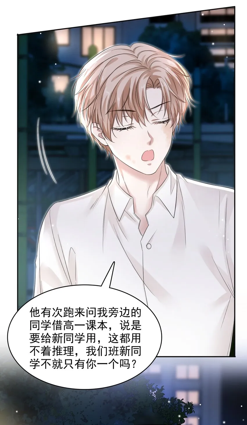 013 好人一生平安！ 第5页