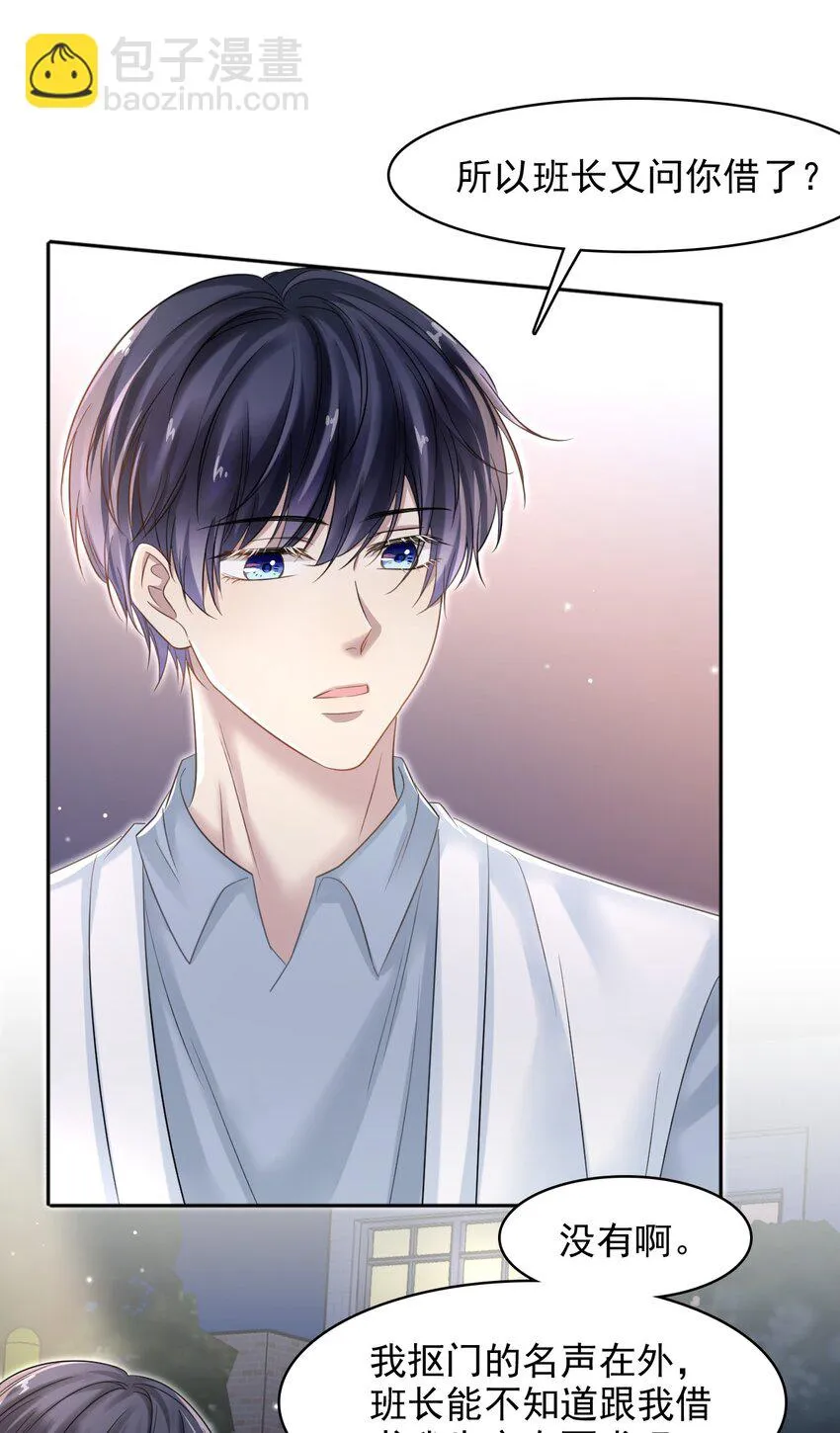 013 好人一生平安！ 第7页