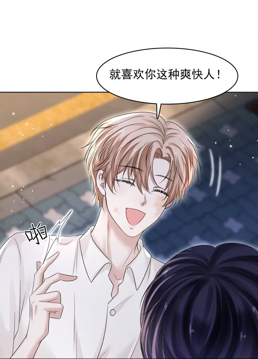 013 好人一生平安！ 第12页