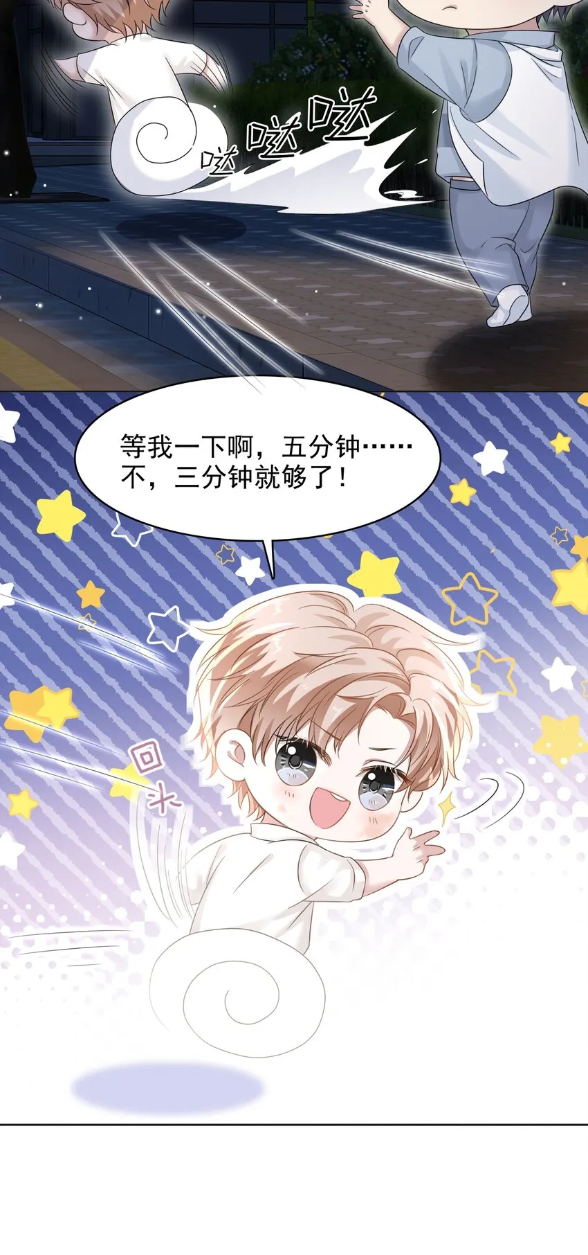 013 好人一生平安！ 第15页