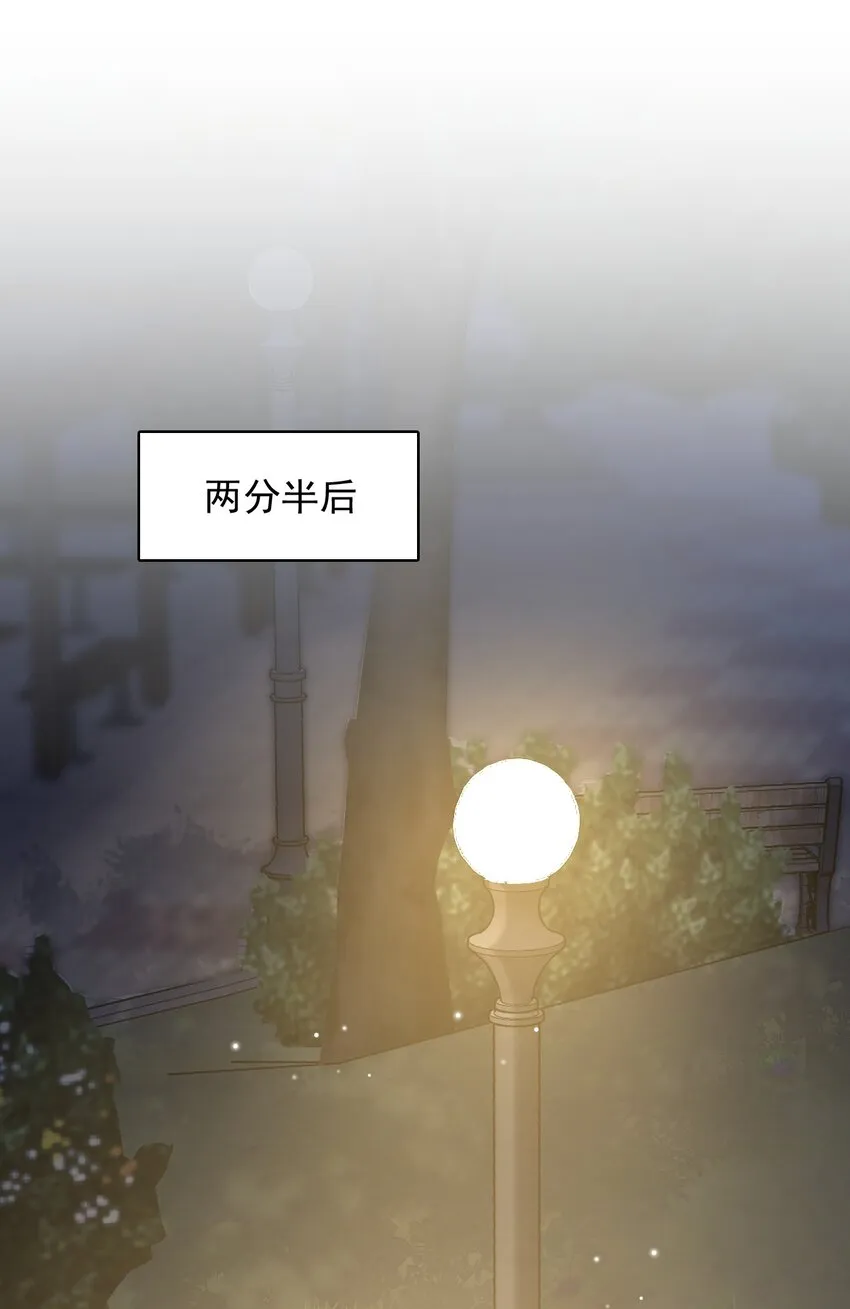 013 好人一生平安！ 第17页