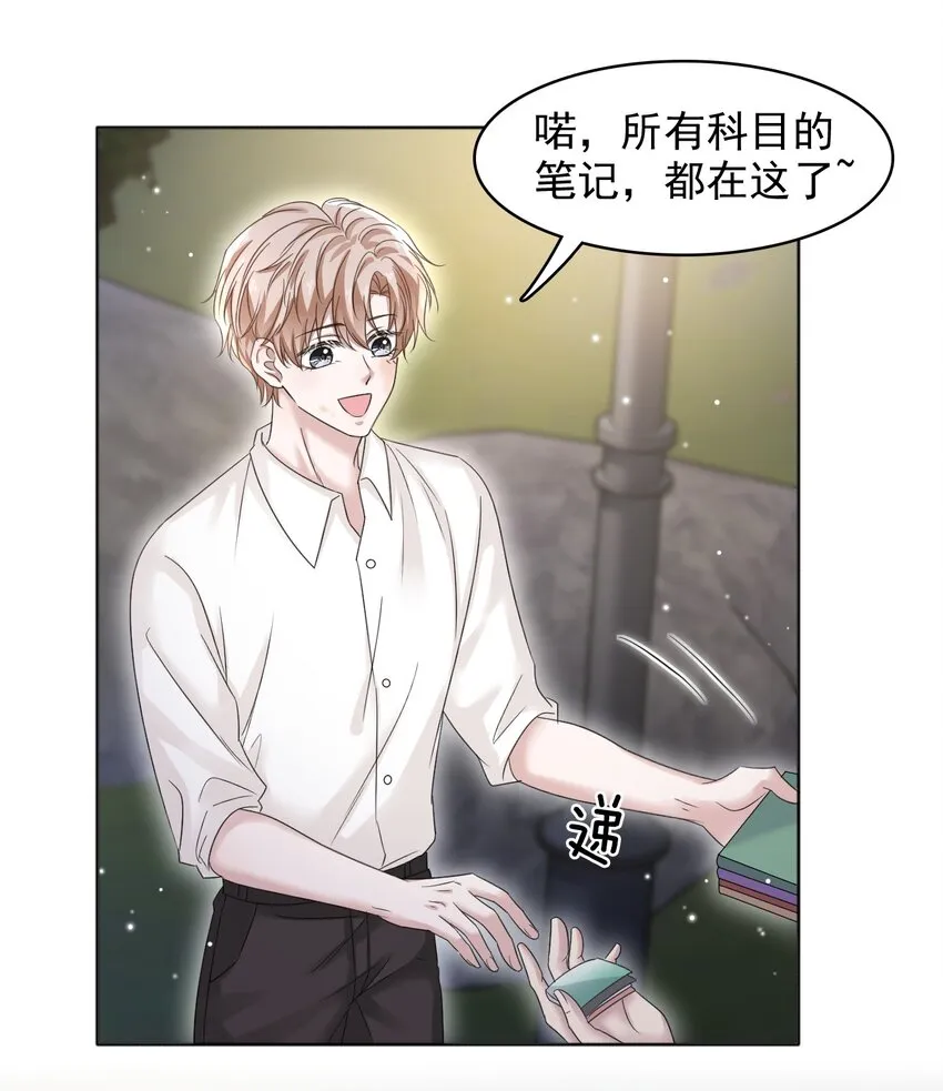 013 好人一生平安！ 第22页