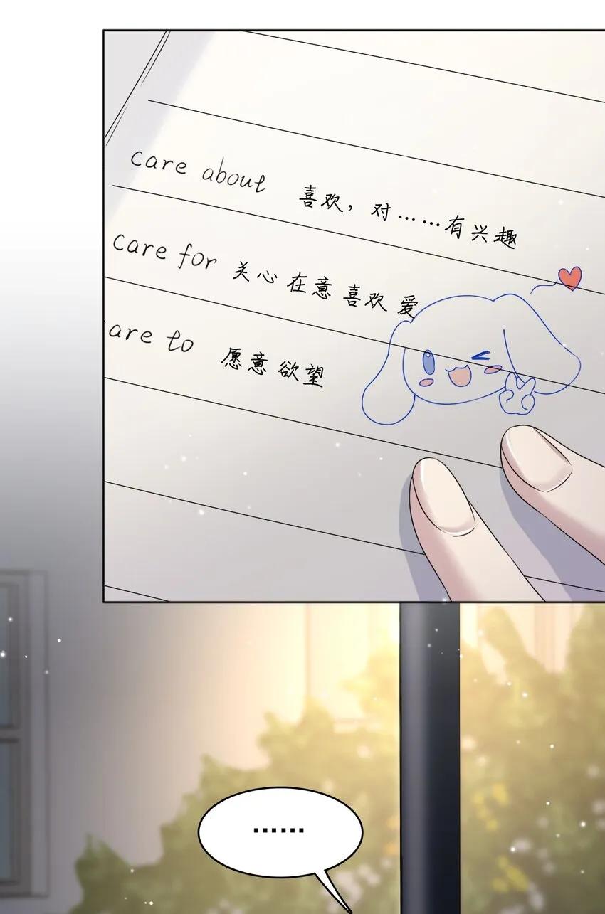 013 好人一生平安！ 第24页
