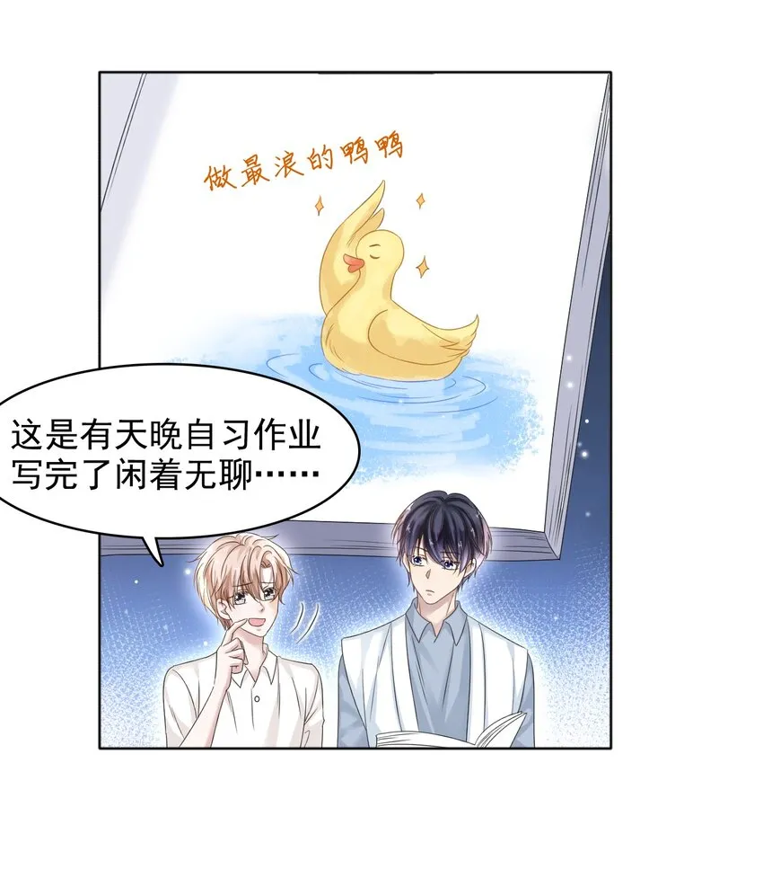 013 好人一生平安！ 第26页
