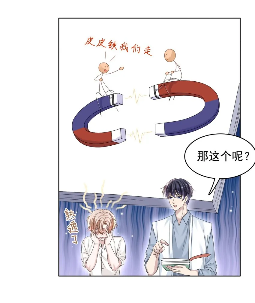 013 好人一生平安！ 第27页