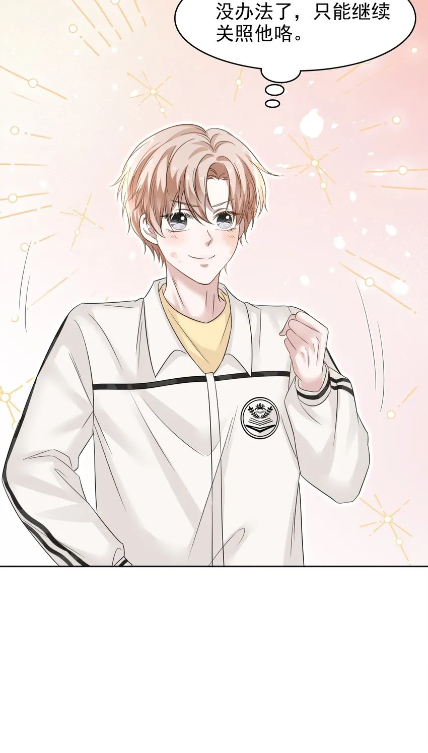 013 好人一生平安！ 第35页