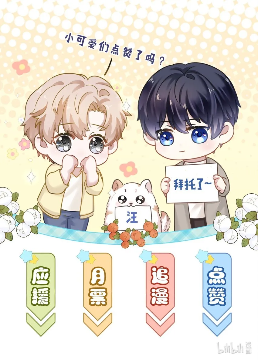 013 好人一生平安！ 第40页
