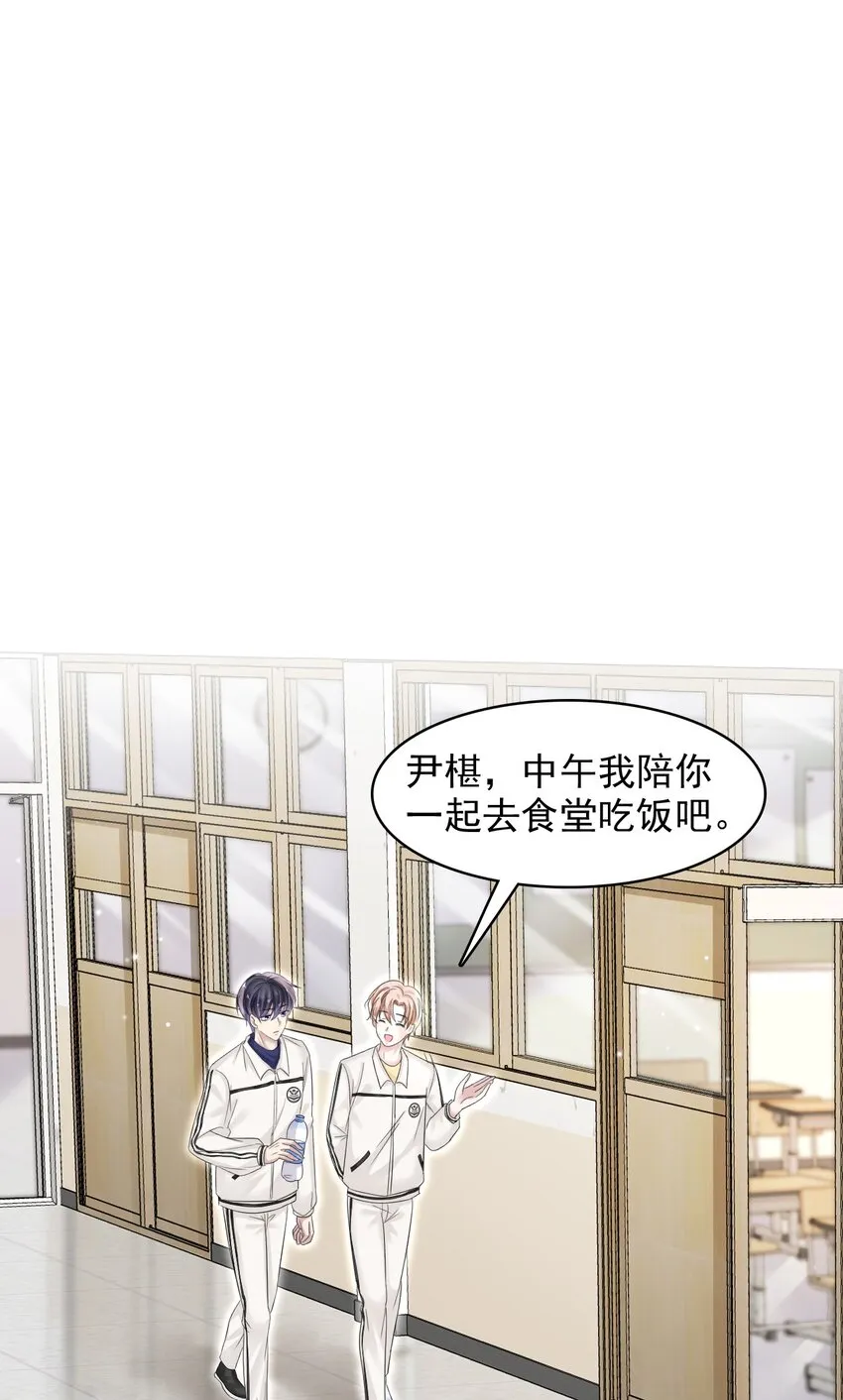 014 生活不易，冬冬叹气！ 第4页