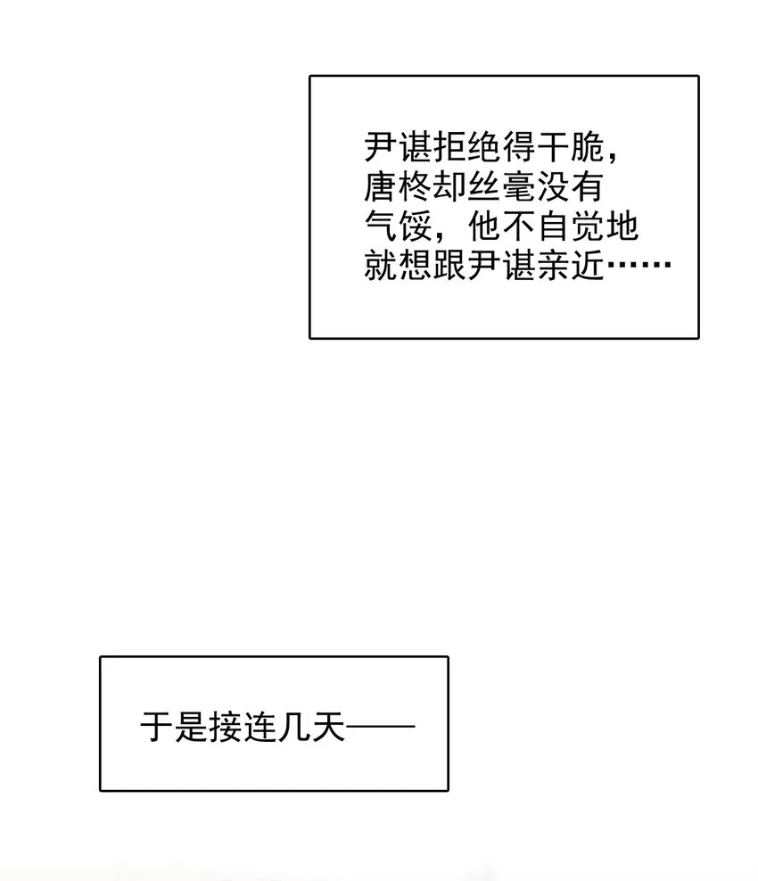 014 生活不易，冬冬叹气！ 第6页