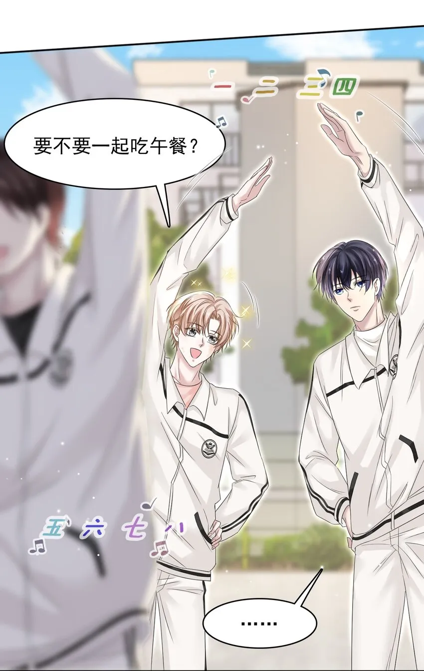 014 生活不易，冬冬叹气！ 第8页