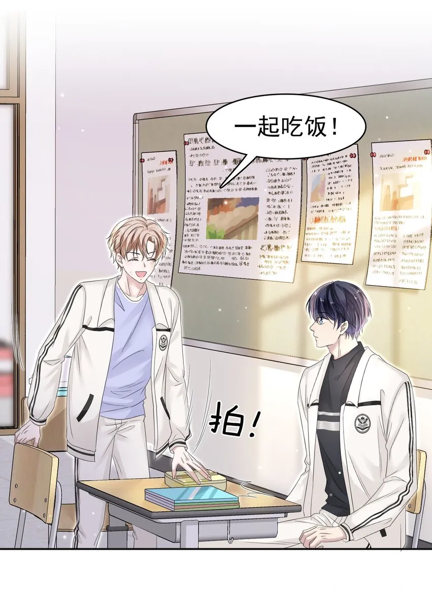 014 生活不易，冬冬叹气！ 第10页