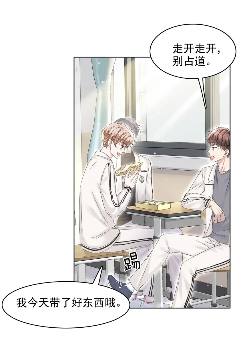 014 生活不易，冬冬叹气！ 第11页