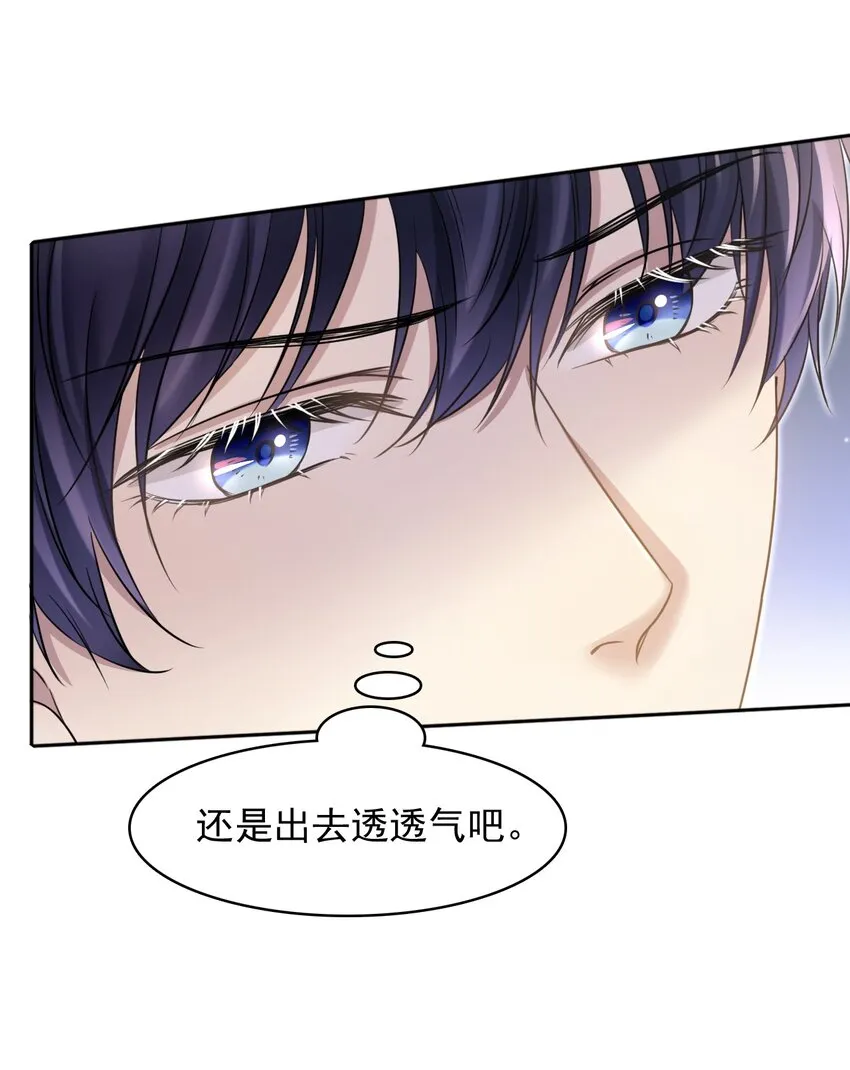 014 生活不易，冬冬叹气！ 第14页