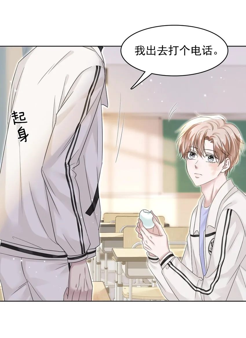 014 生活不易，冬冬叹气！ 第15页