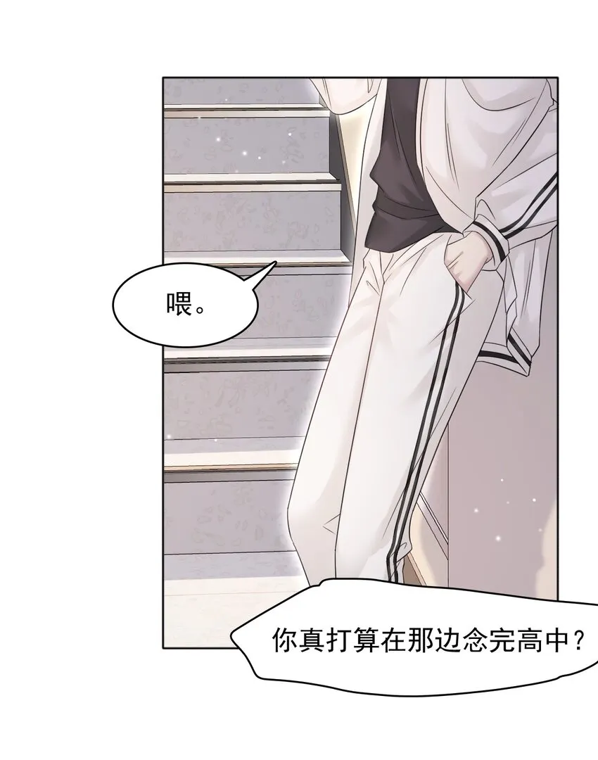 014 生活不易，冬冬叹气！ 第19页