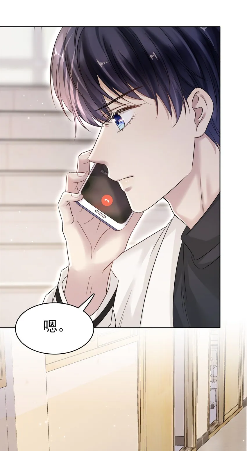 014 生活不易，冬冬叹气！ 第20页