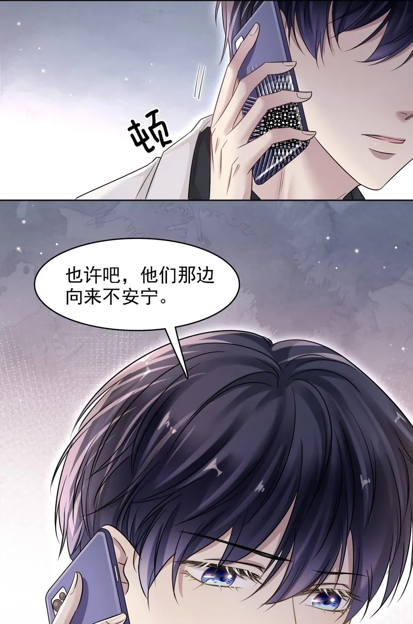 014 生活不易，冬冬叹气！ 第22页