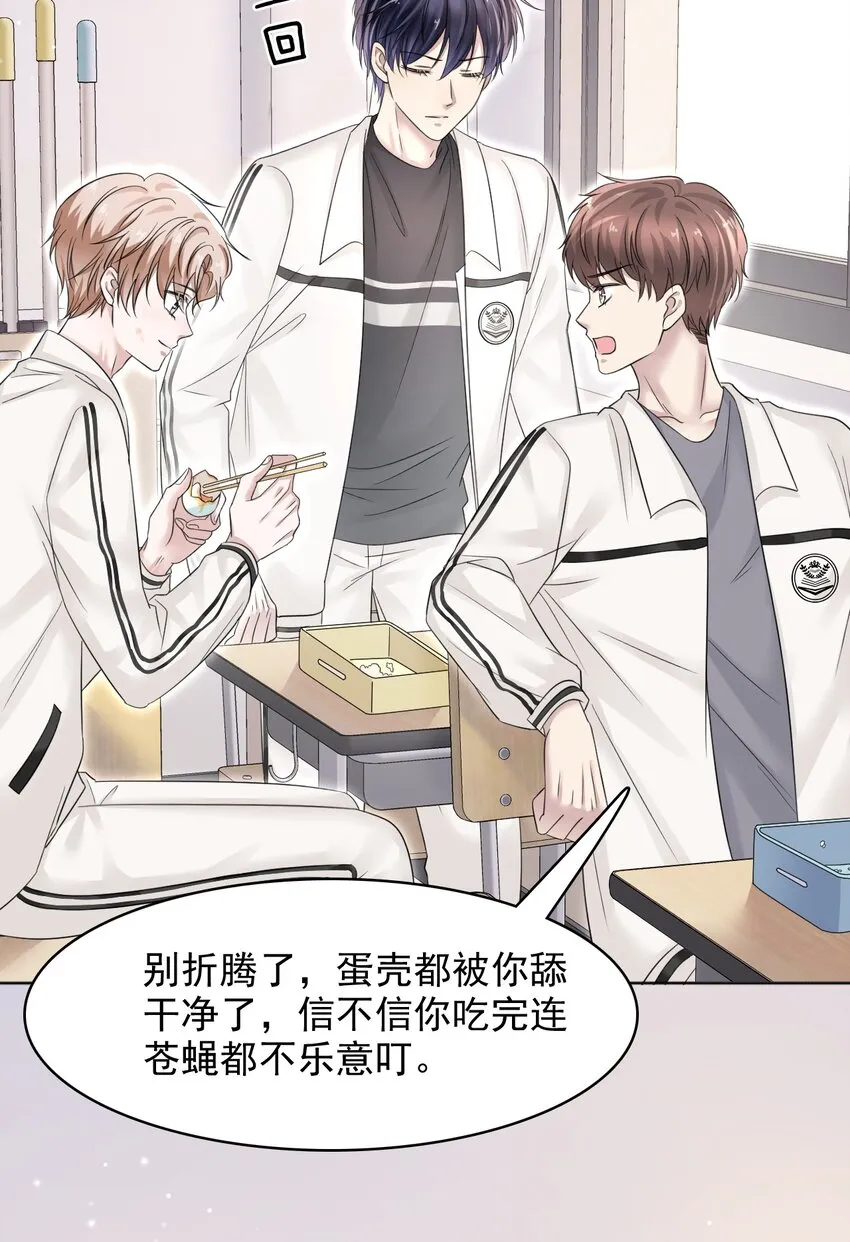 014 生活不易，冬冬叹气！ 第27页