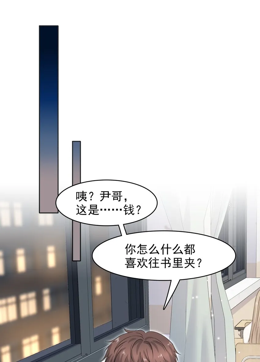 014 生活不易，冬冬叹气！ 第34页