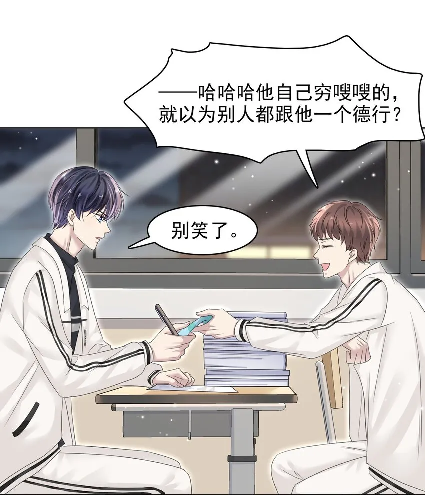 014 生活不易，冬冬叹气！ 第36页