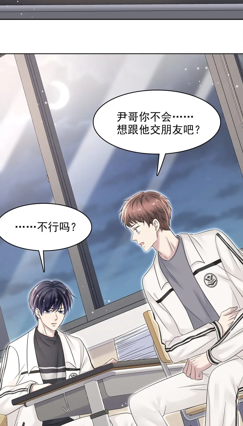 014 生活不易，冬冬叹气！ 第39页