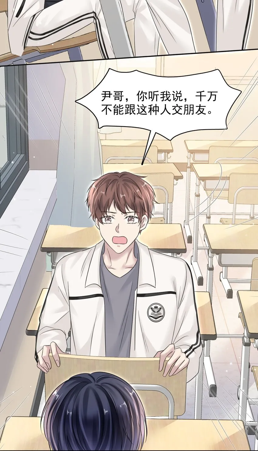 014 生活不易，冬冬叹气！ 第40页