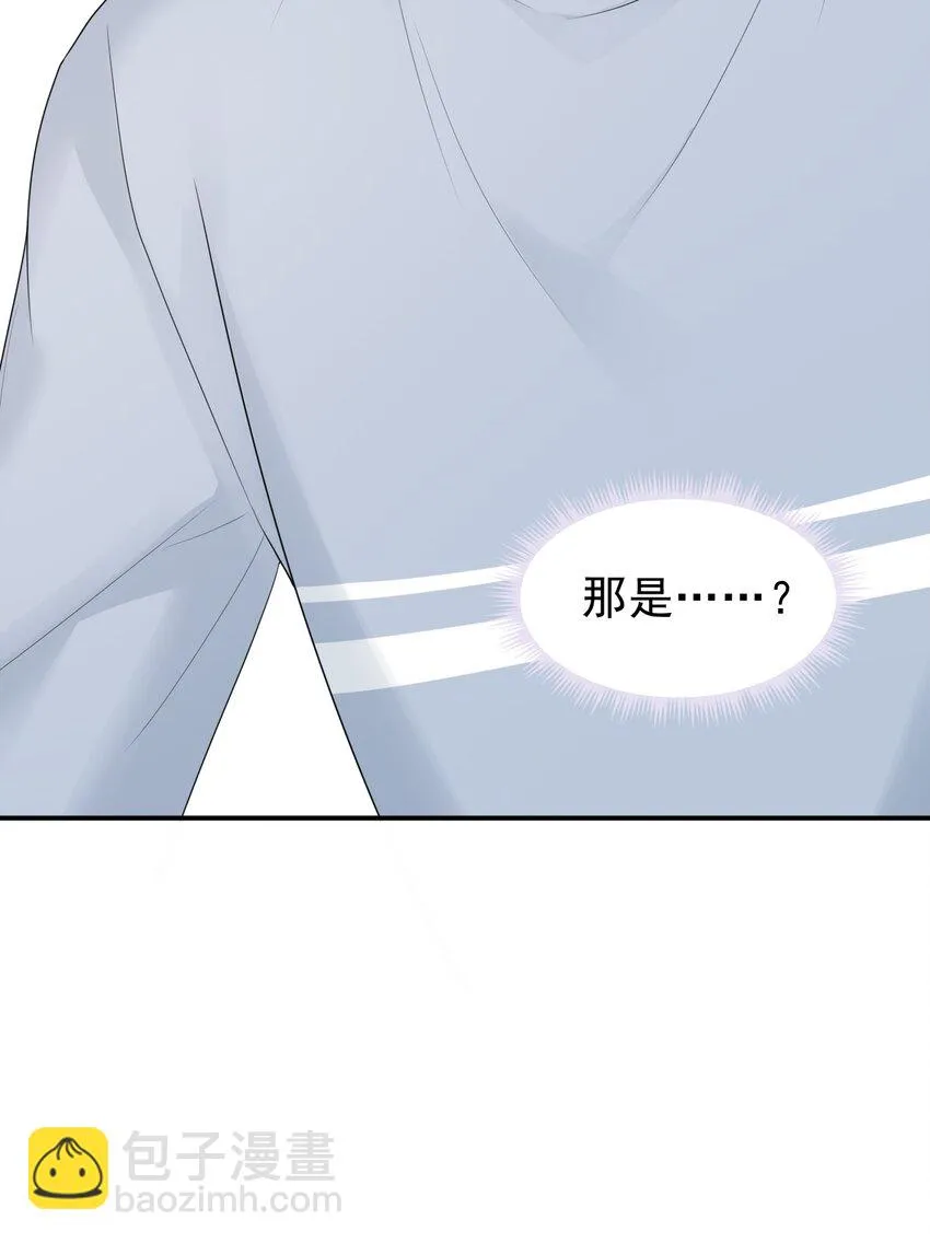 039 你怎么知道我不喜欢你？ 第15页