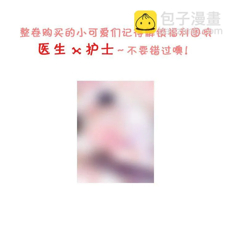039 你怎么知道我不喜欢你？ 第48页